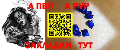 мескалин Бузулук