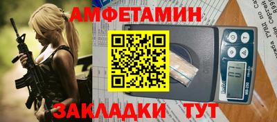 марки nbome Берёзовский