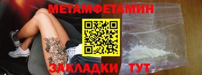мескалин Бузулук
