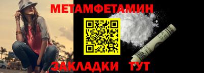 мескалин Бузулук