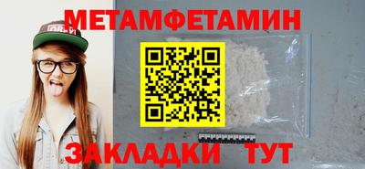 мескалин Бузулук