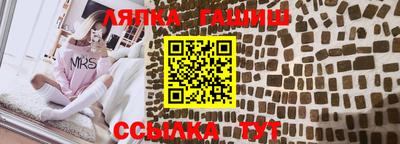 марки nbome Берёзовский