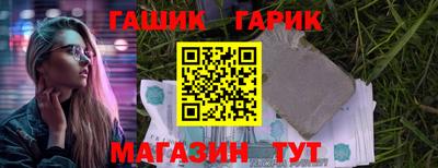 марки nbome Берёзовский