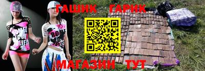 марки nbome Берёзовский