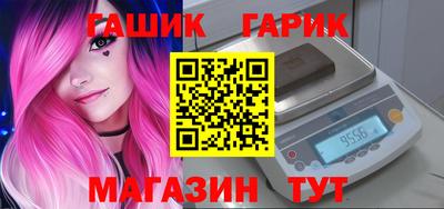 марки nbome Берёзовский