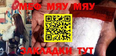 мескалин Бузулук