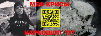 мескалин Бузулук