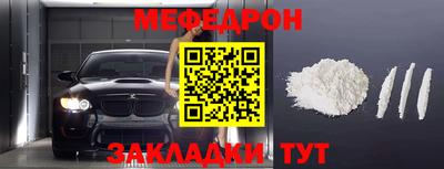 соль ск Бугуруслан