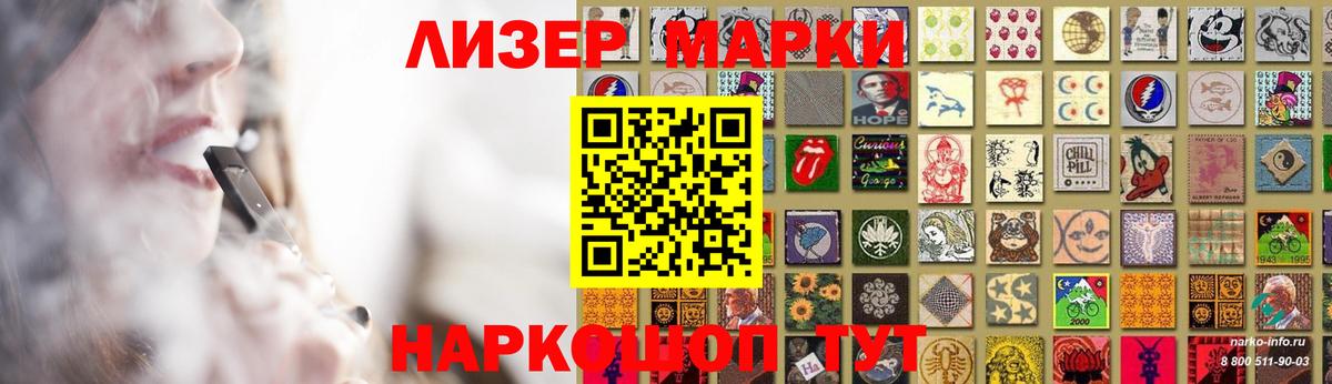 LSD-25 экстази  Лсд 25 экстази кислота  Луховицы  LSD-25 экстази ecstasy 