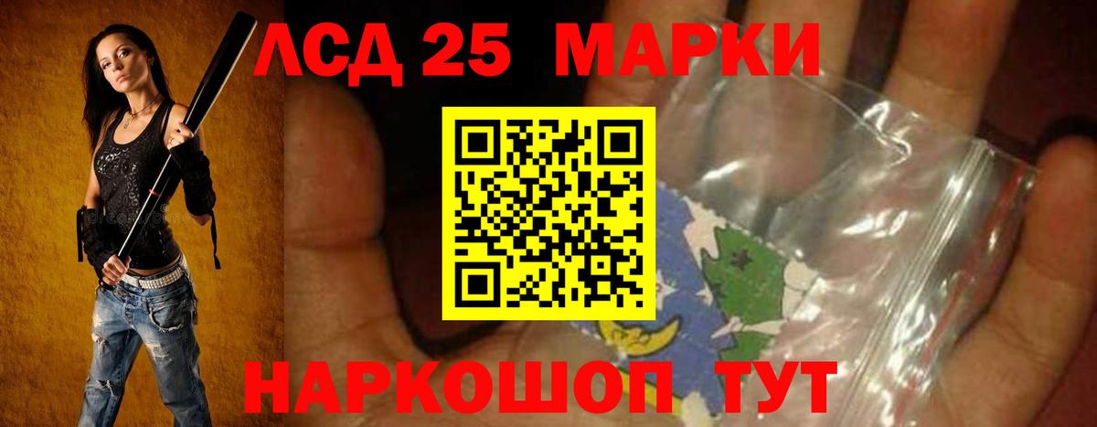 Вейп ТГК Луховицы