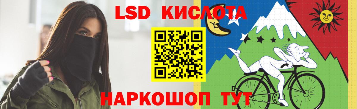 ЛСД экстази ecstasy Луховицы