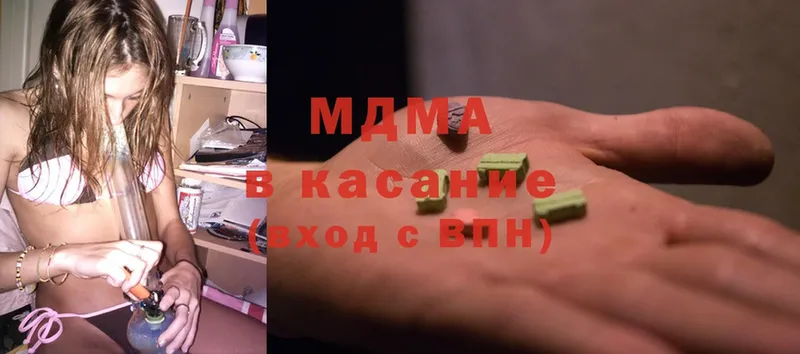 сколько стоит  Луховицы  маркетплейс формула  MDMA кристаллы 