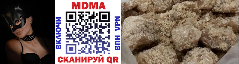 МДМА молли Луховицы