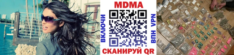 МДМА VHQ  omg маркетплейс  Луховицы 