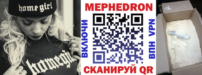 что такое   Луховицы  ОМГ ОМГ вход  Меф мука 