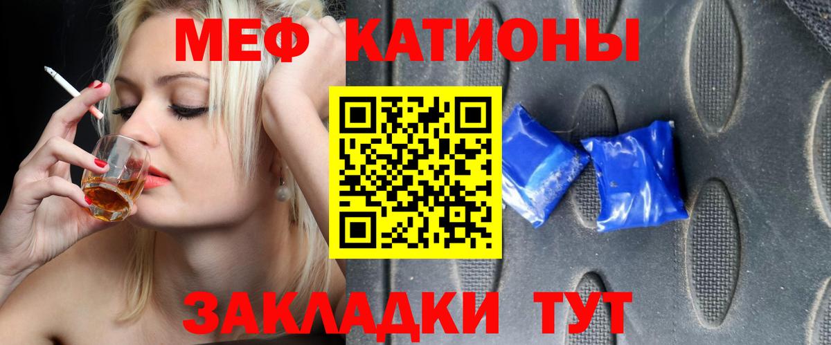 МЯУ-МЯУ  МЯУ-МЯУ мяу мяу  Луховицы  Мефедрон  Вход с VPN  МЯУ-МЯУ mephedrone 