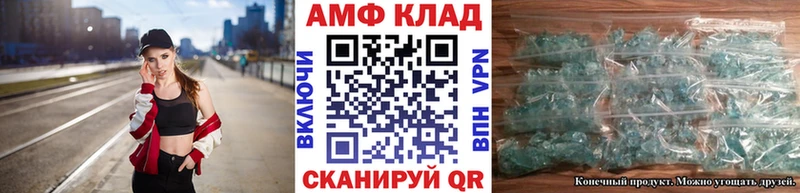 мориарти наркотические препараты Луховицы МЕТАМФЕТАМИН мет