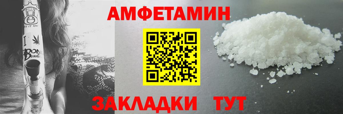 Метамфетамин винт  Луховицы  Метамфетамин винт 