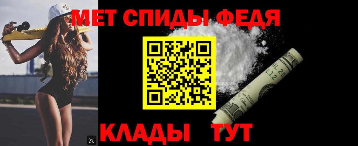МЕТАМФЕТАМИН Methamphetamine Луховицы