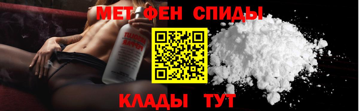 Первитин  Вход с VPN  Луховицы  Первитин пудра 