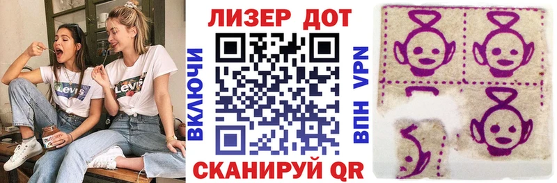 дарнет шоп  Луховицы  Марки 25I-NBOMe 1,5мг 