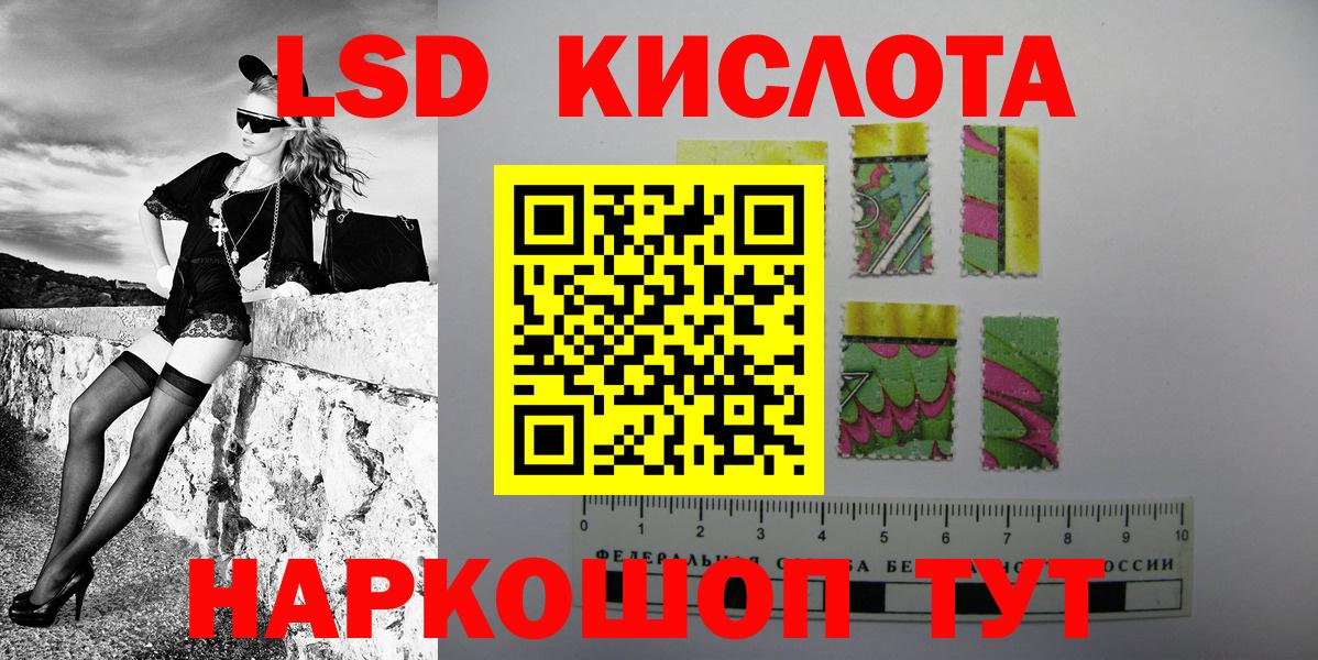 Марки N-bome 1,5мг Луховицы