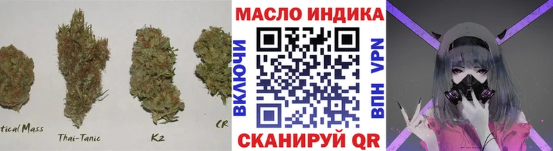 Дистиллят ТГК вейп с тгк  наркотики  Луховицы 