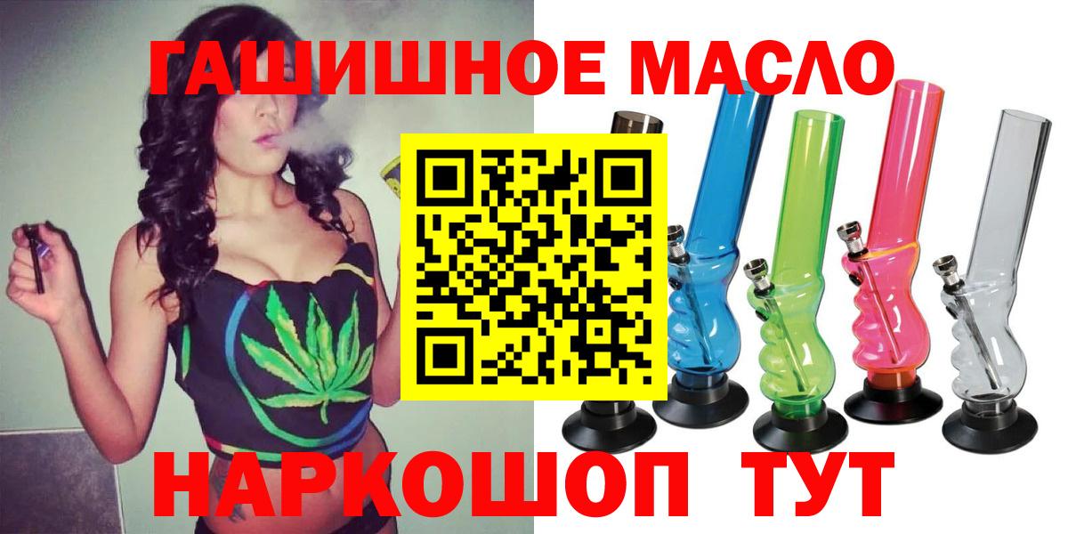 ТГК вейп Луховицы
