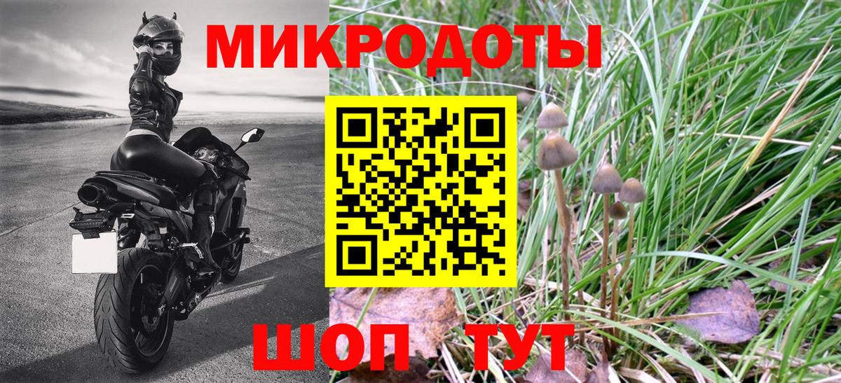 Галлюциногенные грибы GOLDEN TEACHER Луховицы