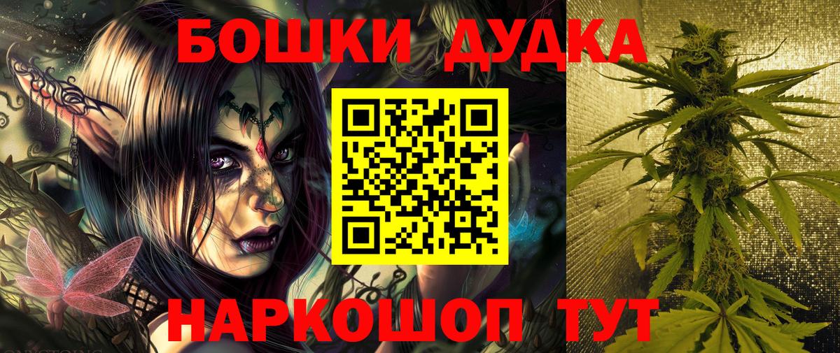 Конопля Ganja  Канабис планчик  Вход с VPN  Луховицы 