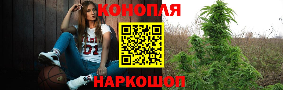Марихуана индика Луховицы