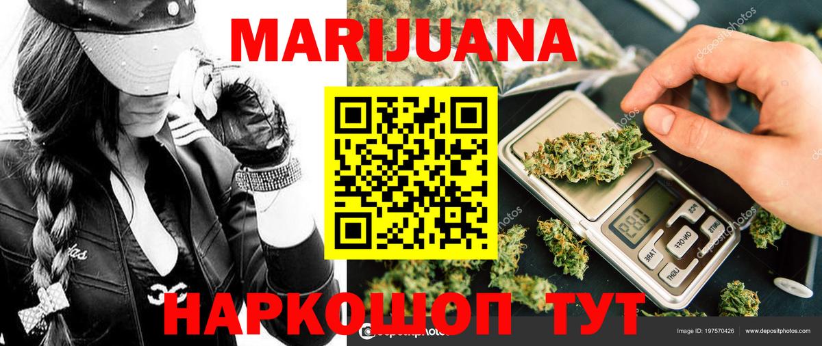 COCAIN  Бошки Шишки  Вход с VPN  Меф МЯУ МЯУ   Марихуана  Луховицы  Мефедрон  ГАШИШ  Сколько стоит 